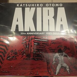 Akira 35th Anniversary Poster